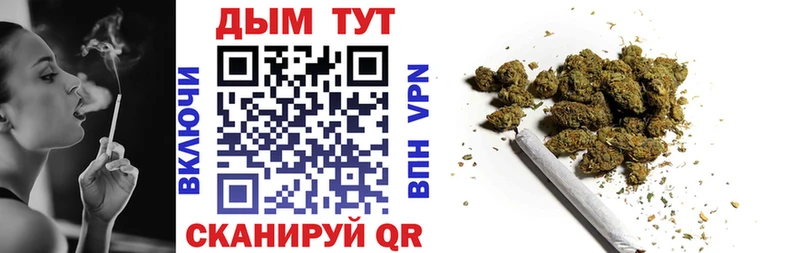 Купить наркотики Казань Alpha PVP  МЕФ  МАРИХУАНА 