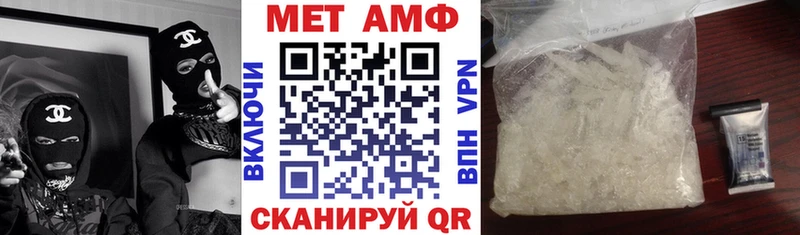 АМФ VHQ  Казань 