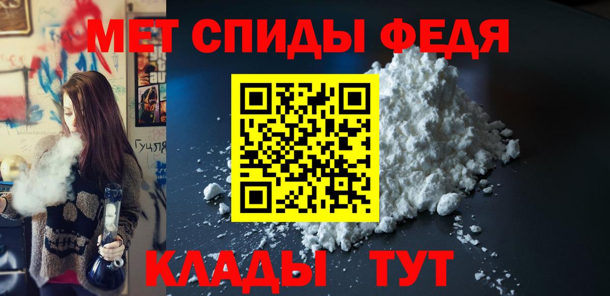 Amphetamine  Вход с VPN  Казань  АМФ Розовый 