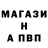 Метадон кристалл Aaron Jaeger