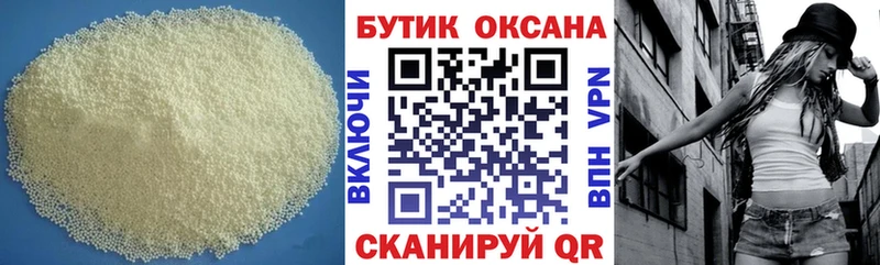 Бутират вода  Казань 