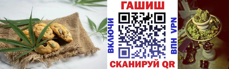 Canna-Cookies марихуана  где можно купить   Казань 