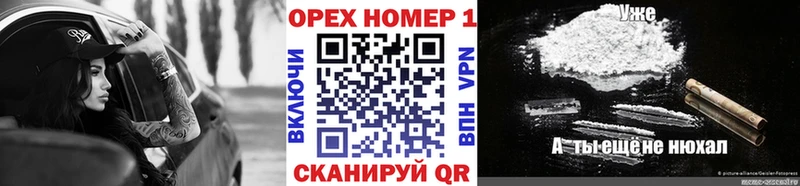КОКАИН Fish Scale  мега   Казань 