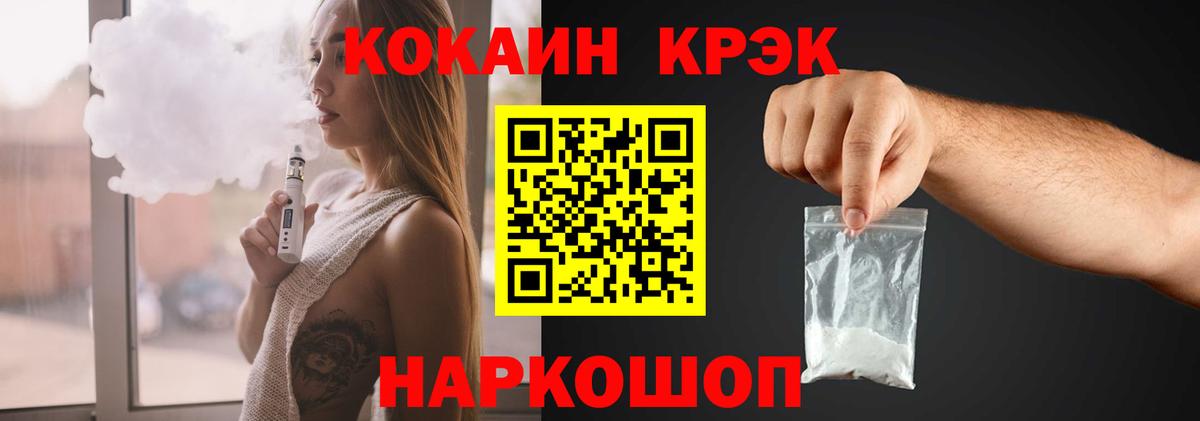 КОКАИН 99% Казань