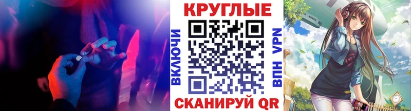 Экстази диски  Казань 