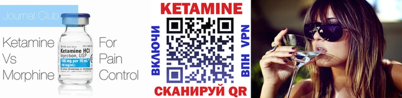 гидра tor  Казань  Кетамин ketamine 