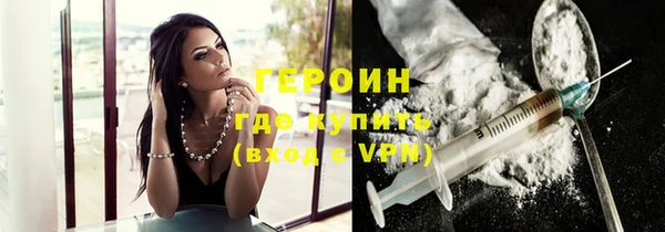 кокаин перу Арсеньев