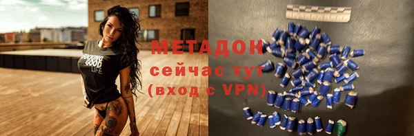 дмт Заводоуковск