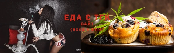 альфа пвп VHQ Заволжск