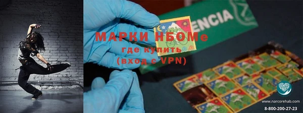 кокаин перу Арсеньев