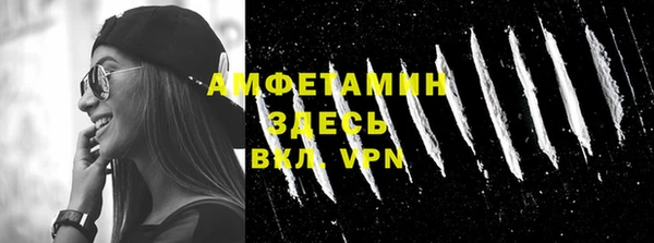 кокаин перу Арсеньев