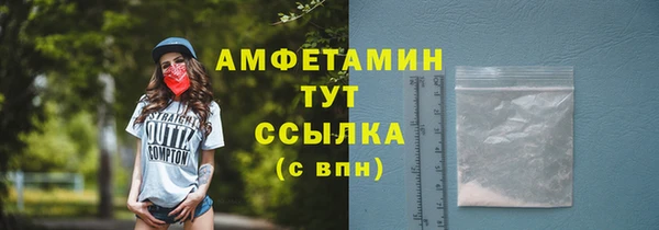 apvp Каменск-Шахтинский