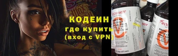 кокаин перу Арсеньев