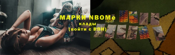 2c-b Армянск