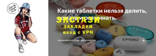 кокаин перу Арсеньев