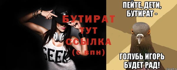 мяу мяу мука Каменка