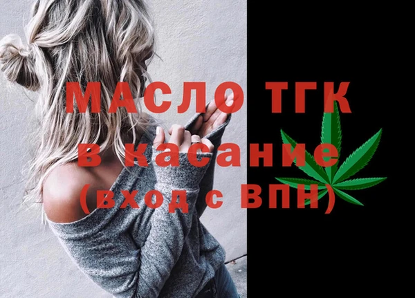 2c-b Армянск