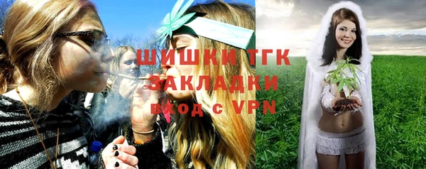 соль ск Заволжье