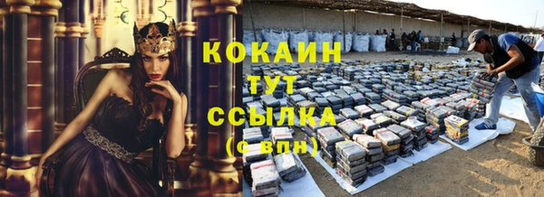 кокаин перу Арсеньев