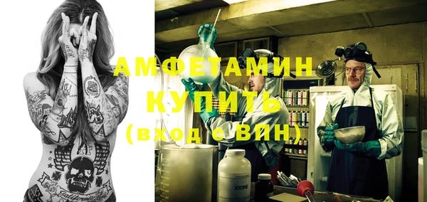 2c-b Армянск