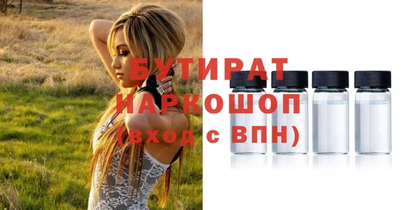 винт Аркадак