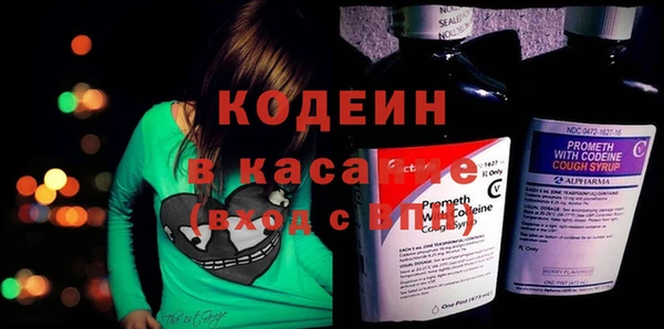 кокаин перу Арсеньев
