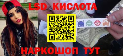 прущий лед Кумертау