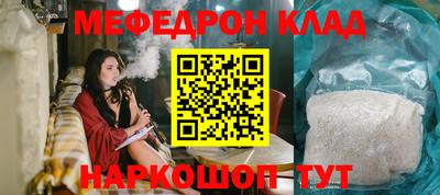 каннабис Кулебаки