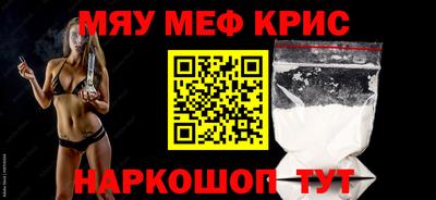 индика Кунгур