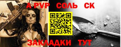 индика Кунгур