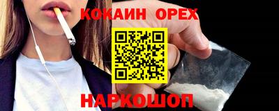 индика Кунгур