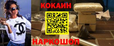индика Кунгур