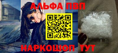 прущий лед Кумертау