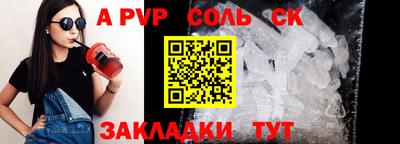 индика Кунгур