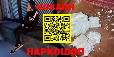 прущий лед Кумертау
