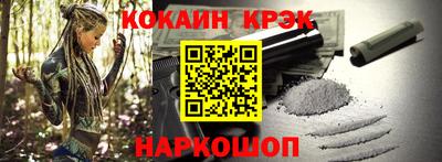 индика Кунгур