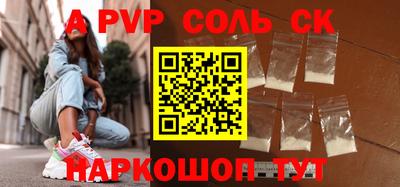 прущий лед Кумертау