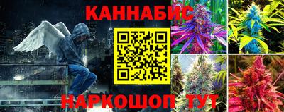 каннабис Кулебаки