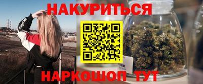 каннабис Кулебаки