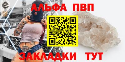 прущий лед Кумертау