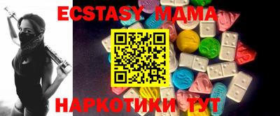 индика Кунгур