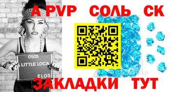 прущий лед Кумертау