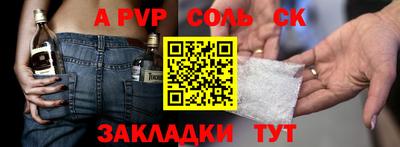 каннабис Кулебаки
