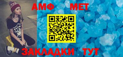 прущий лед Кумертау