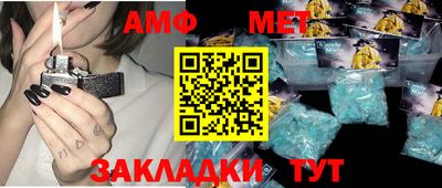 прущий лед Кумертау