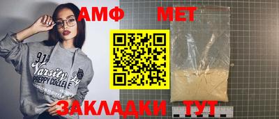 прущий лед Кумертау