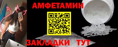 прущий лед Кумертау