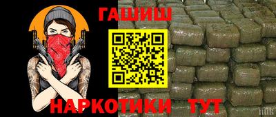 каннабис Кулебаки
