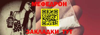 прущий лед Кумертау