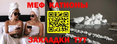 индика Кунгур
